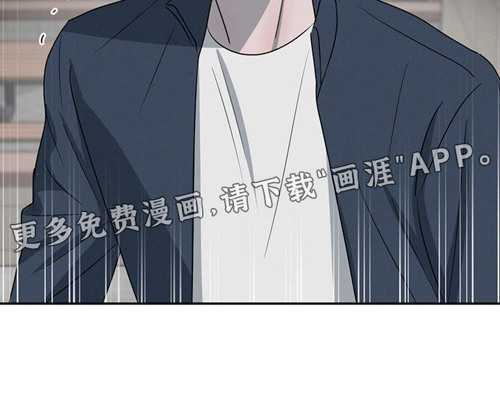 第61章：使绊子