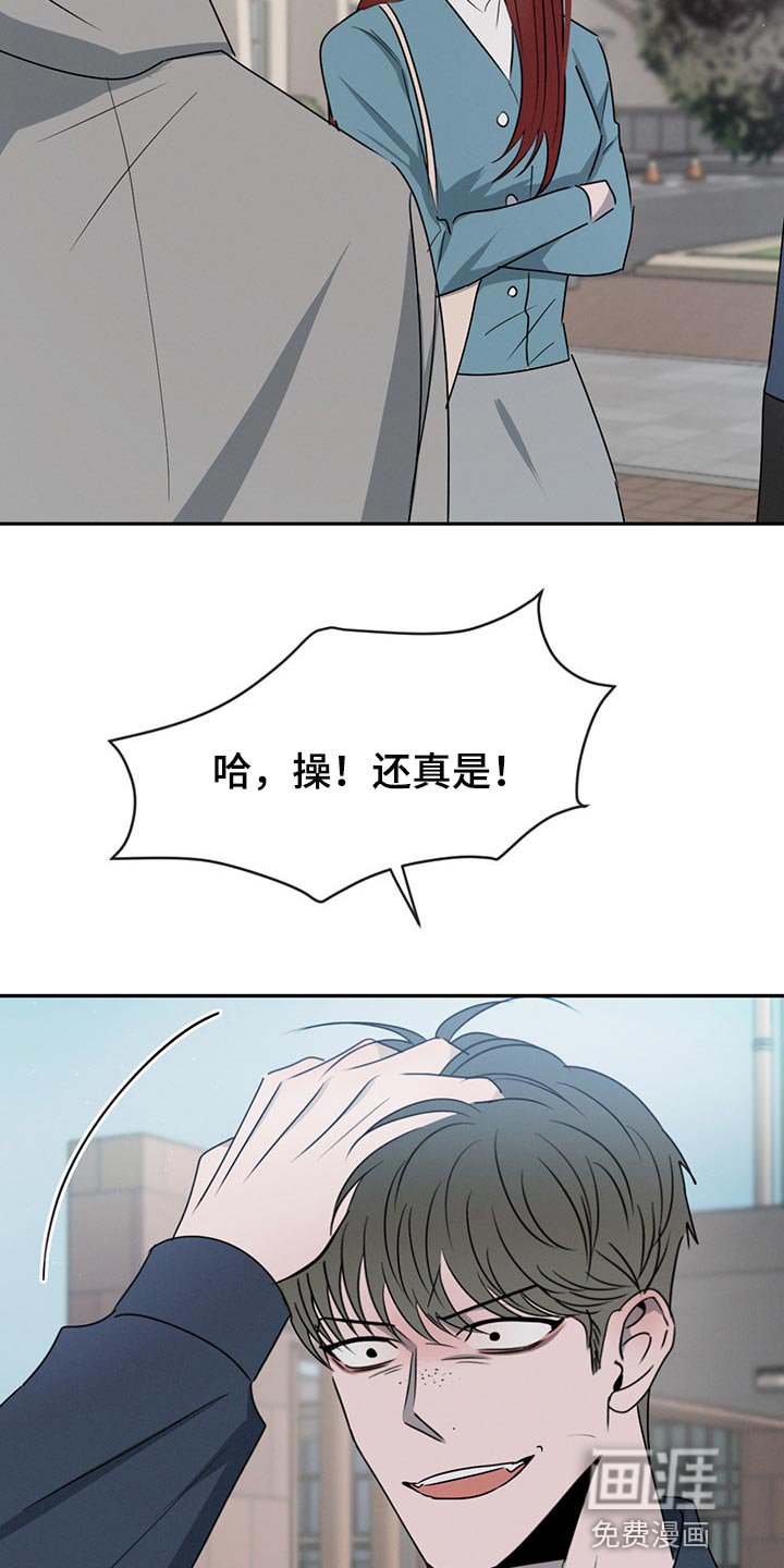 第62章：吵架