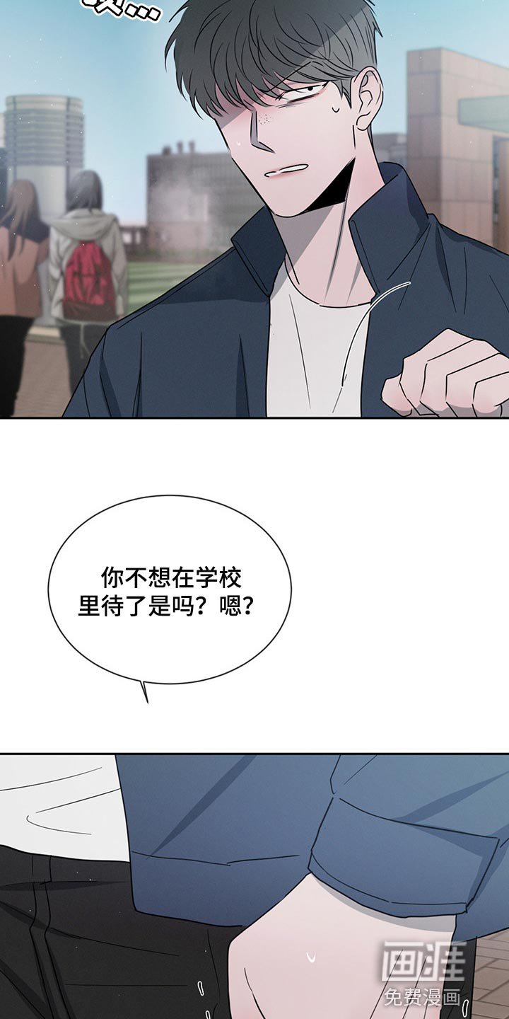 第62章：吵架