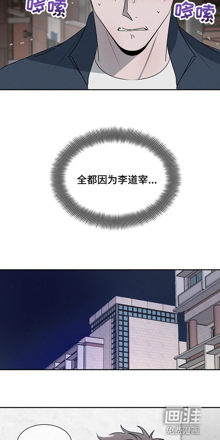 第62章：吵架