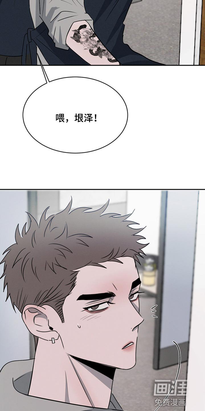 第62章：吵架