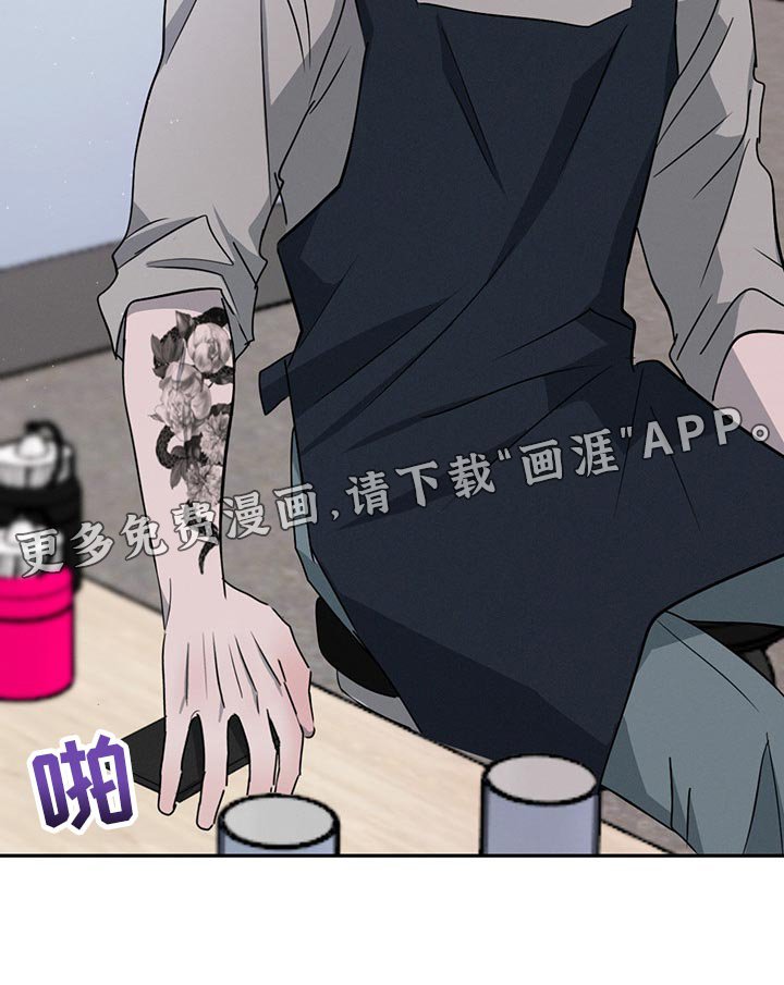 第62章：吵架