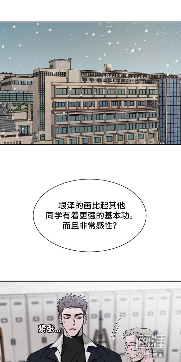 第63章：举报