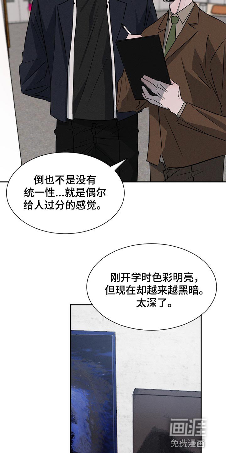 第63章：举报