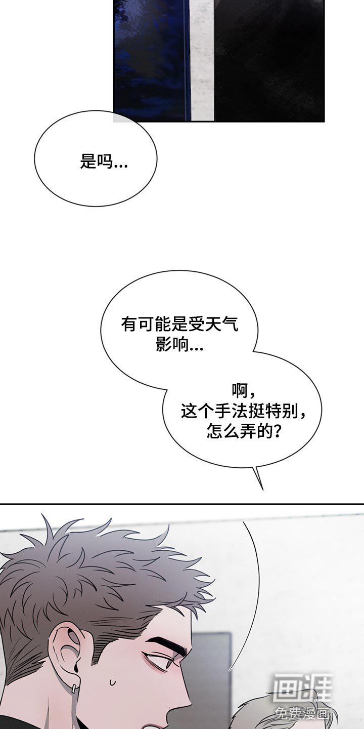 第63章：举报