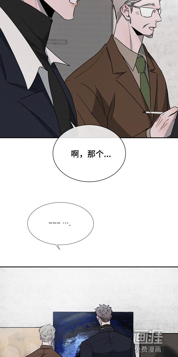 第63章：举报