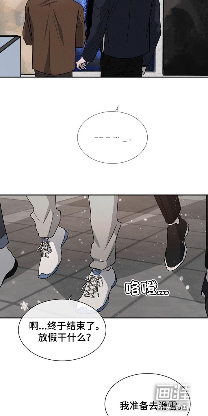 第63章：举报
