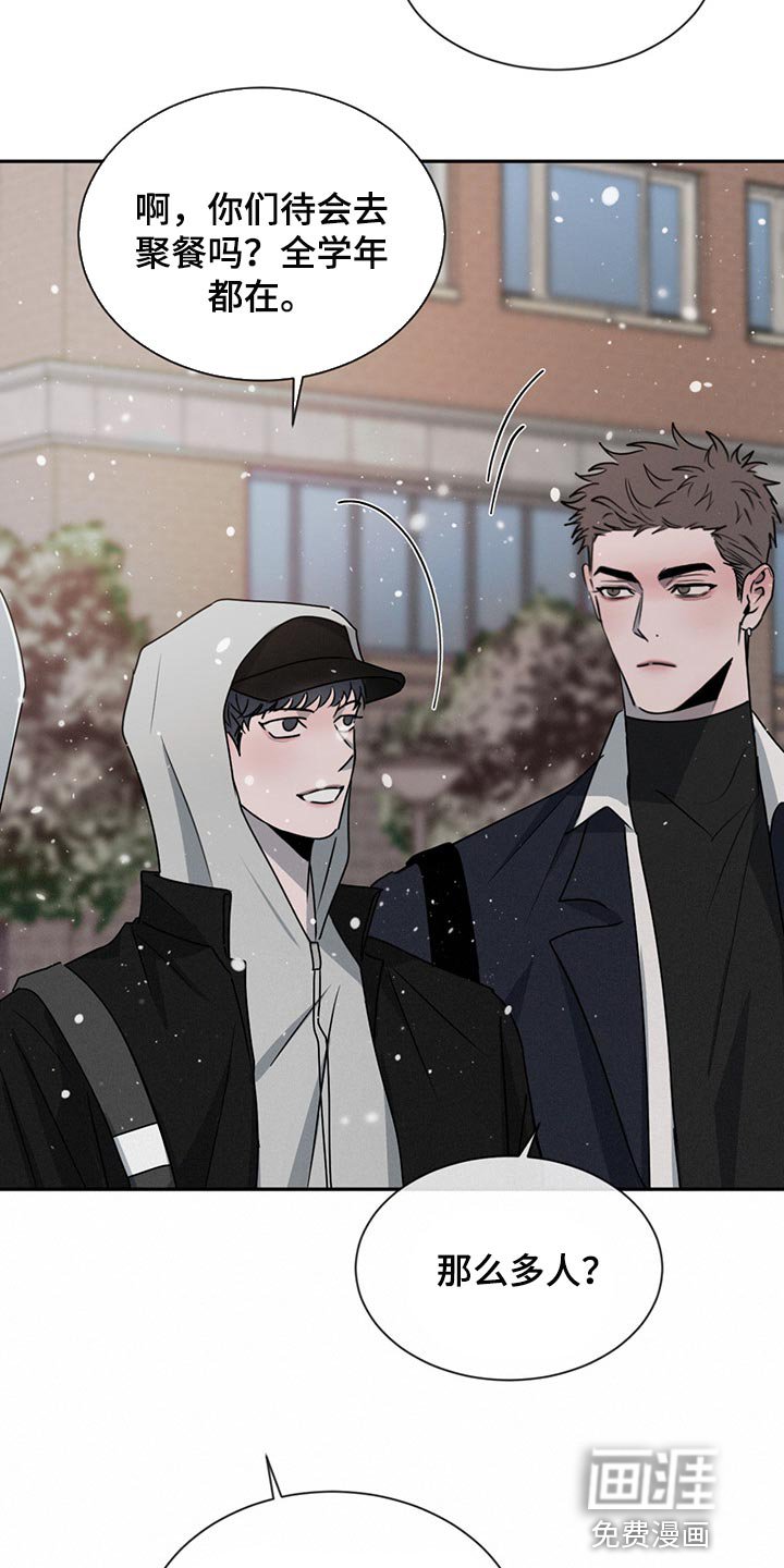 第63章：举报