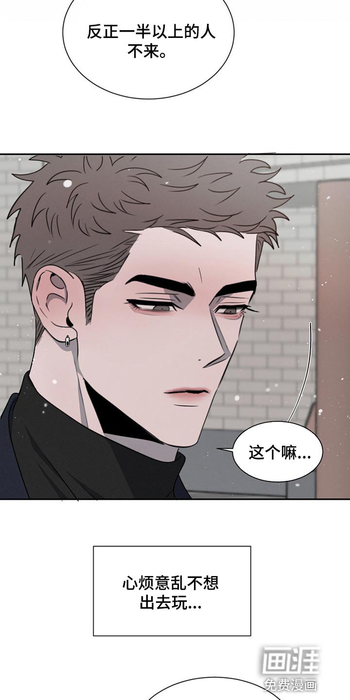 第63章：举报