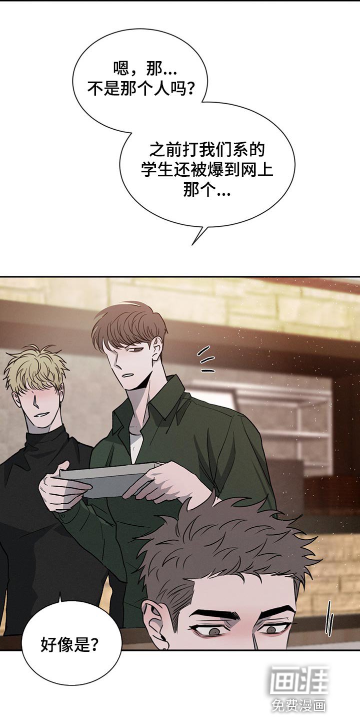 第63章：举报