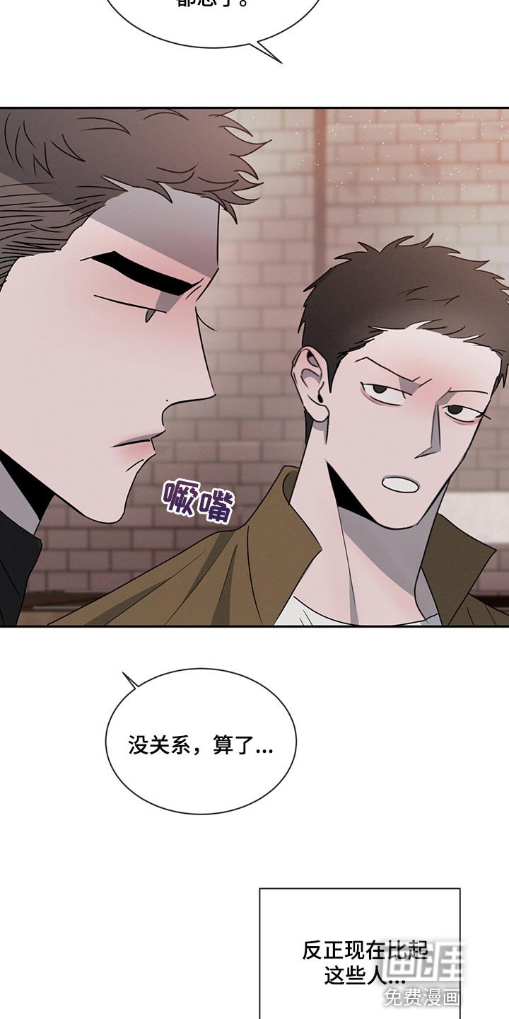 第63章：举报