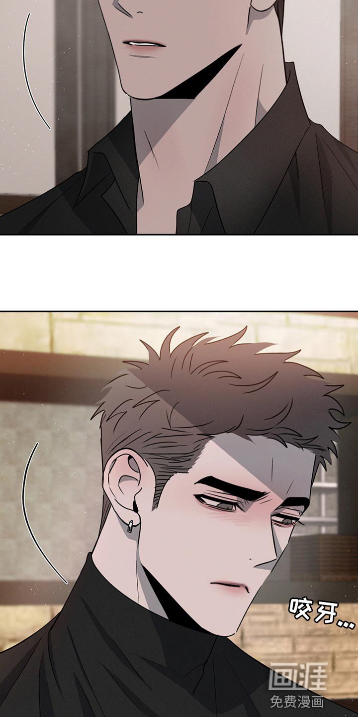 第63章：举报