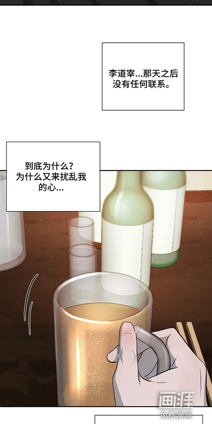 第63章：举报