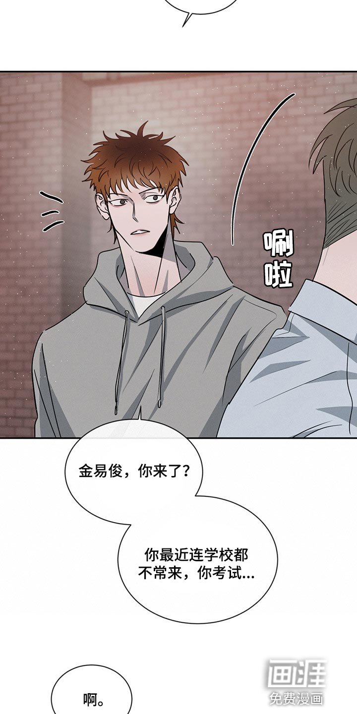 第63章：举报