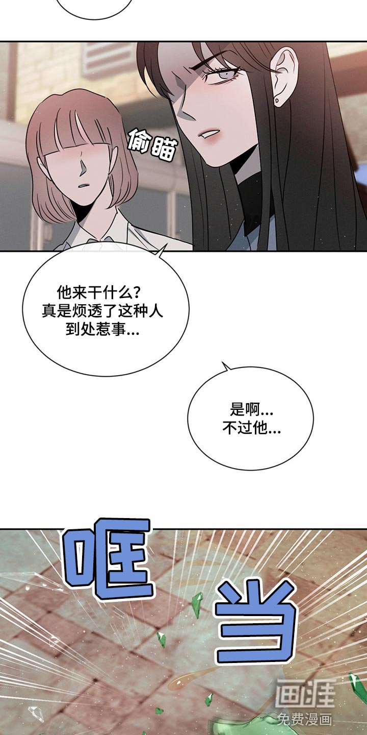第63章：举报