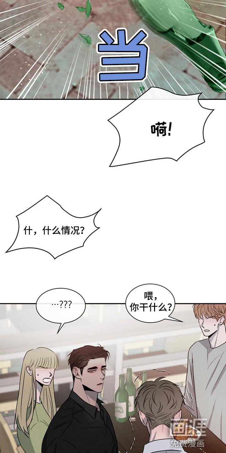 第63章：举报