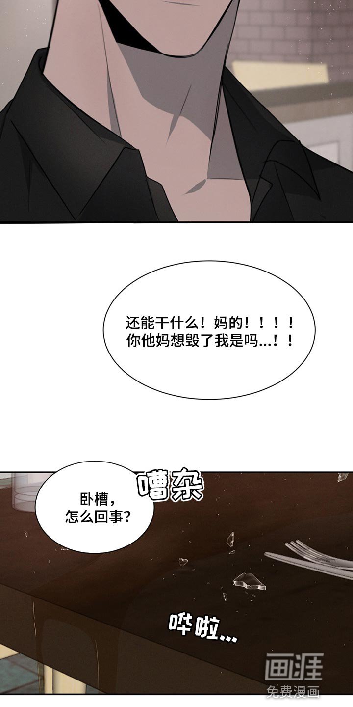 第63章：举报