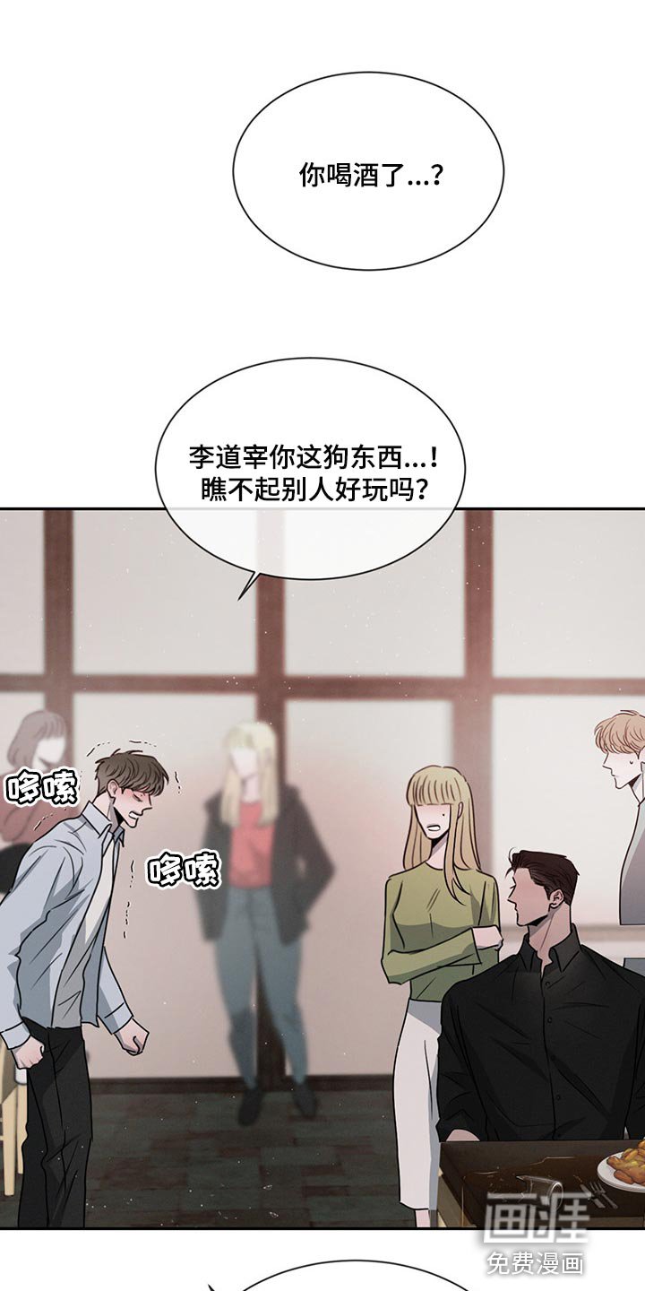 第63章：举报