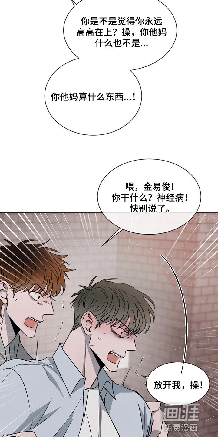 第63章：举报
