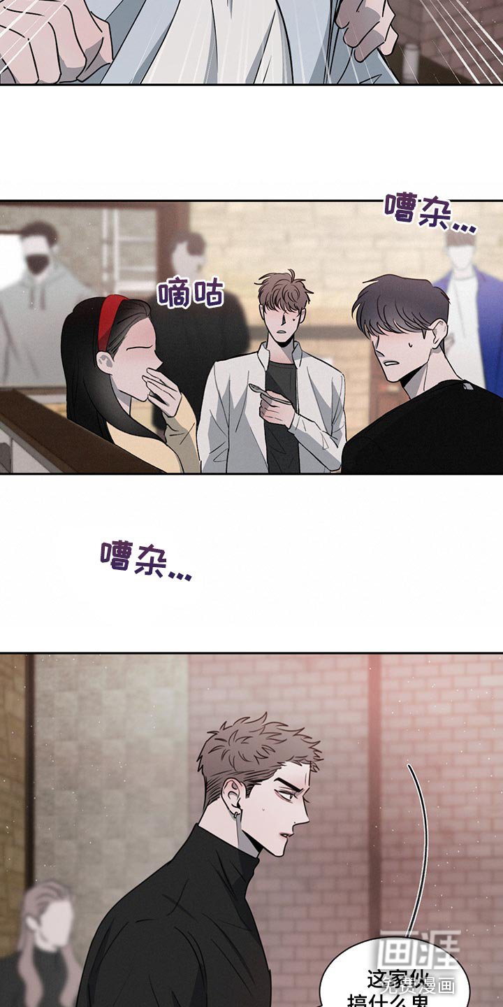 第63章：举报