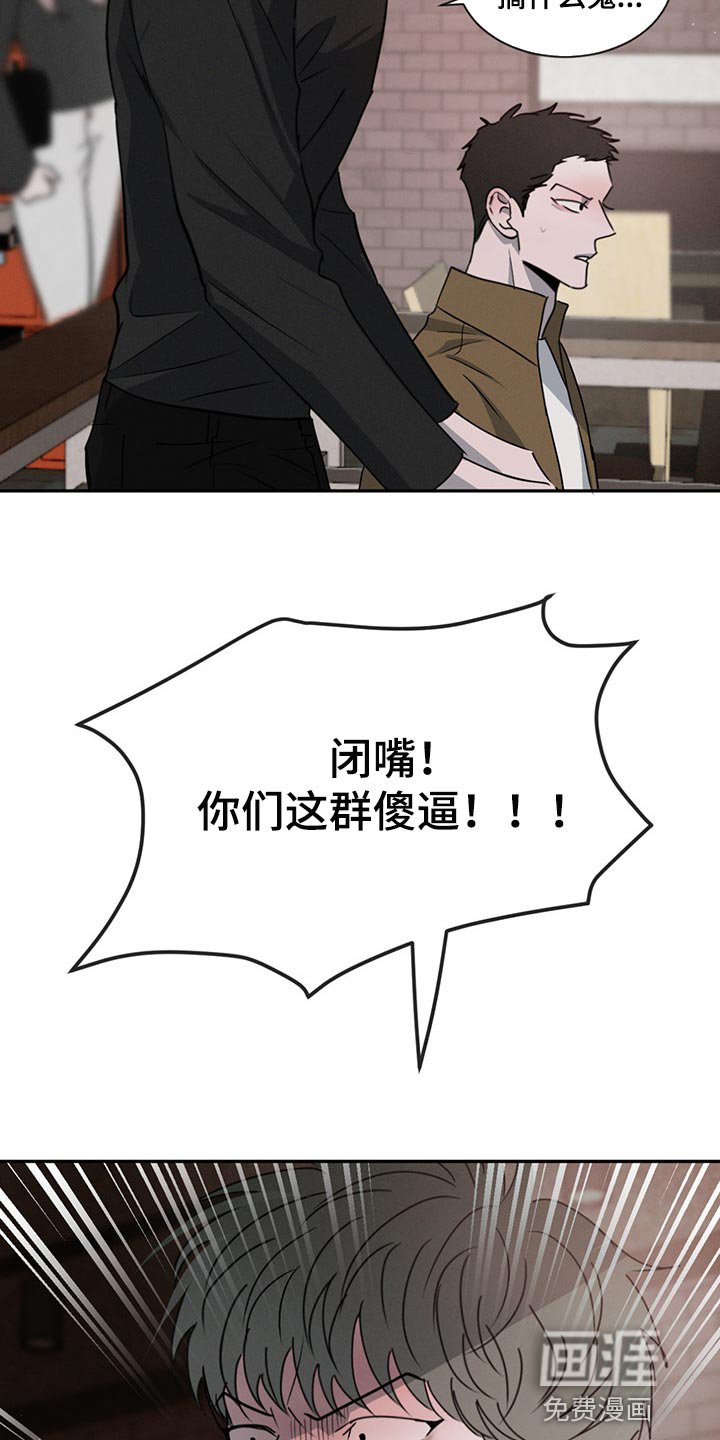 第63章：举报
