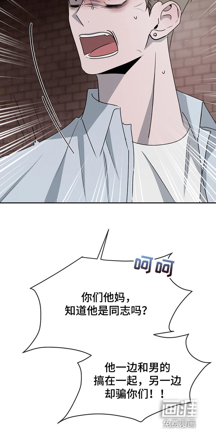 第63章：举报