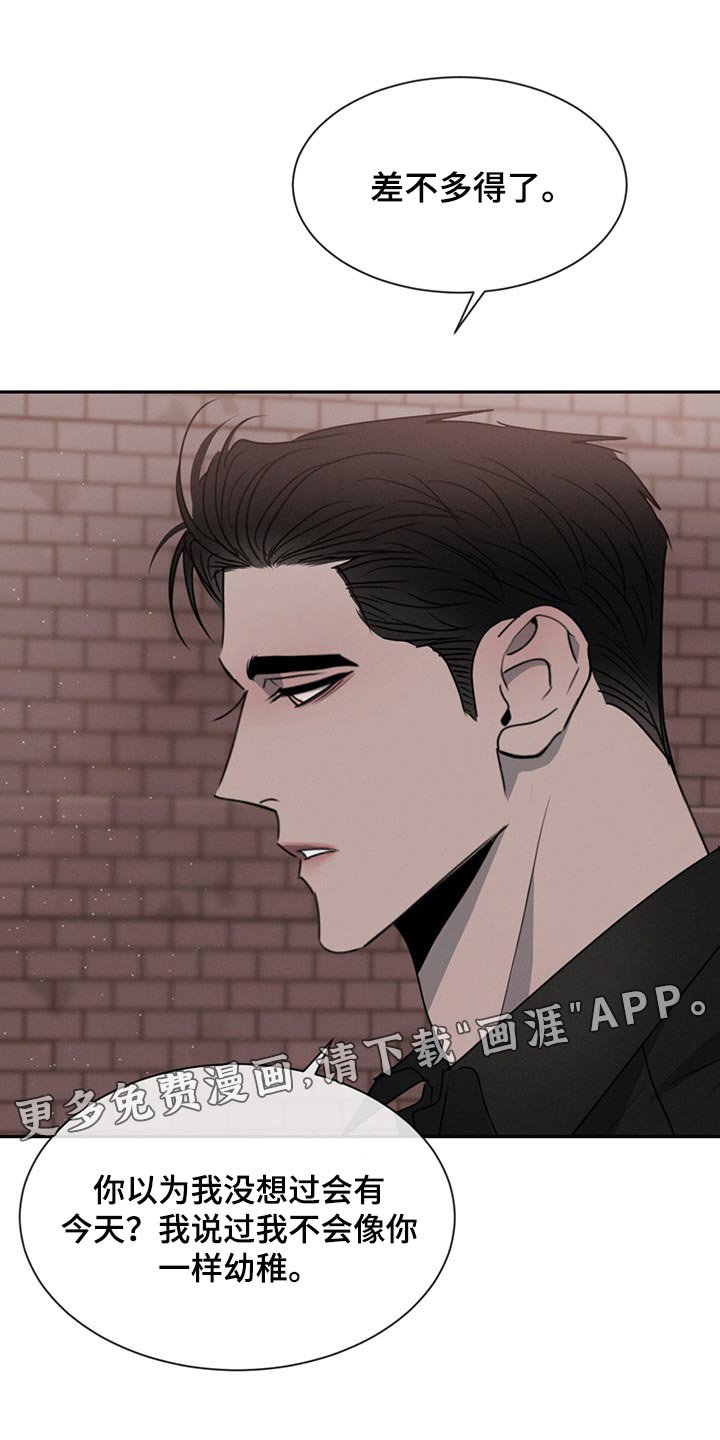 第63章：举报