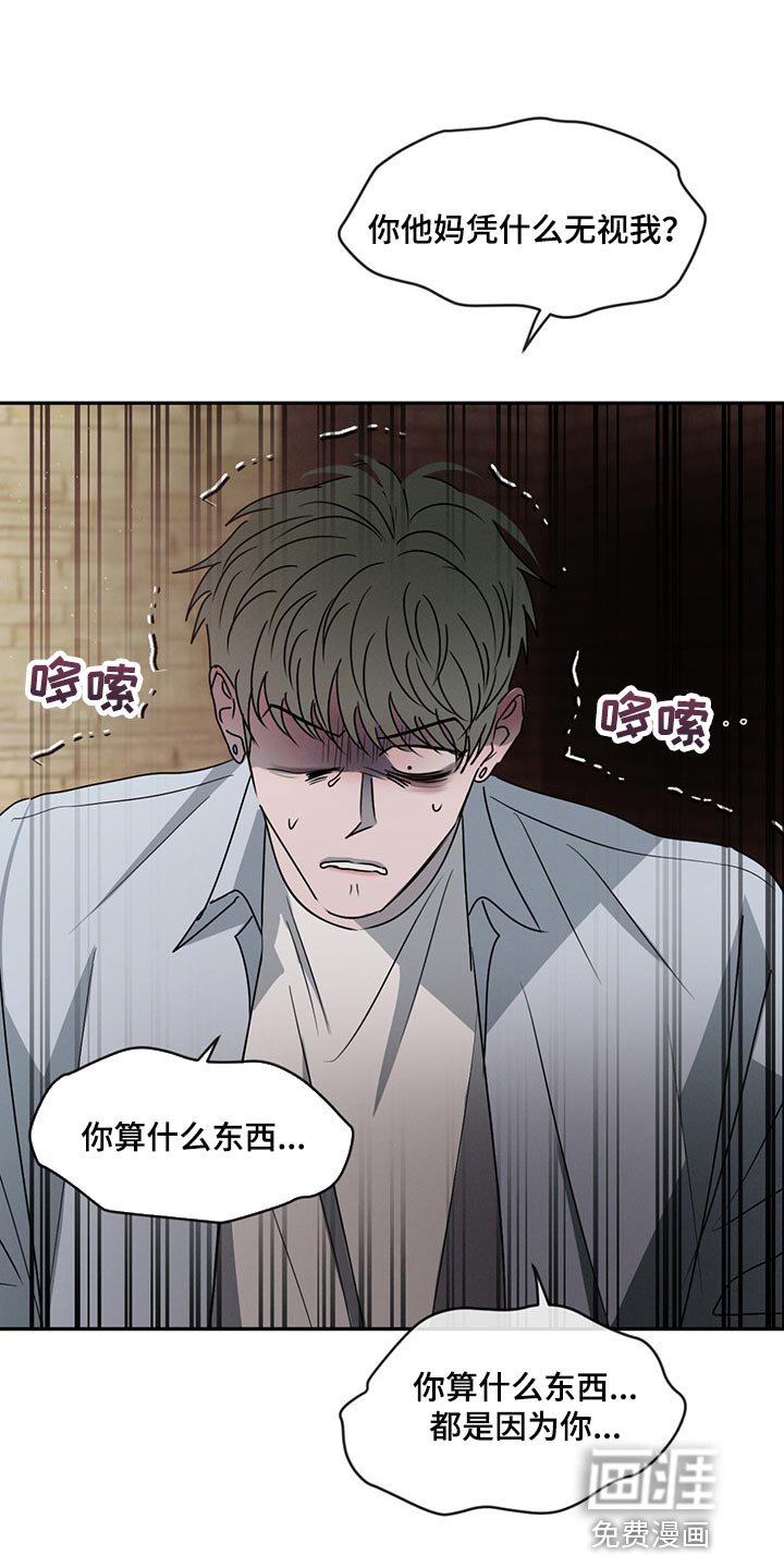 第64章：一点也不疼