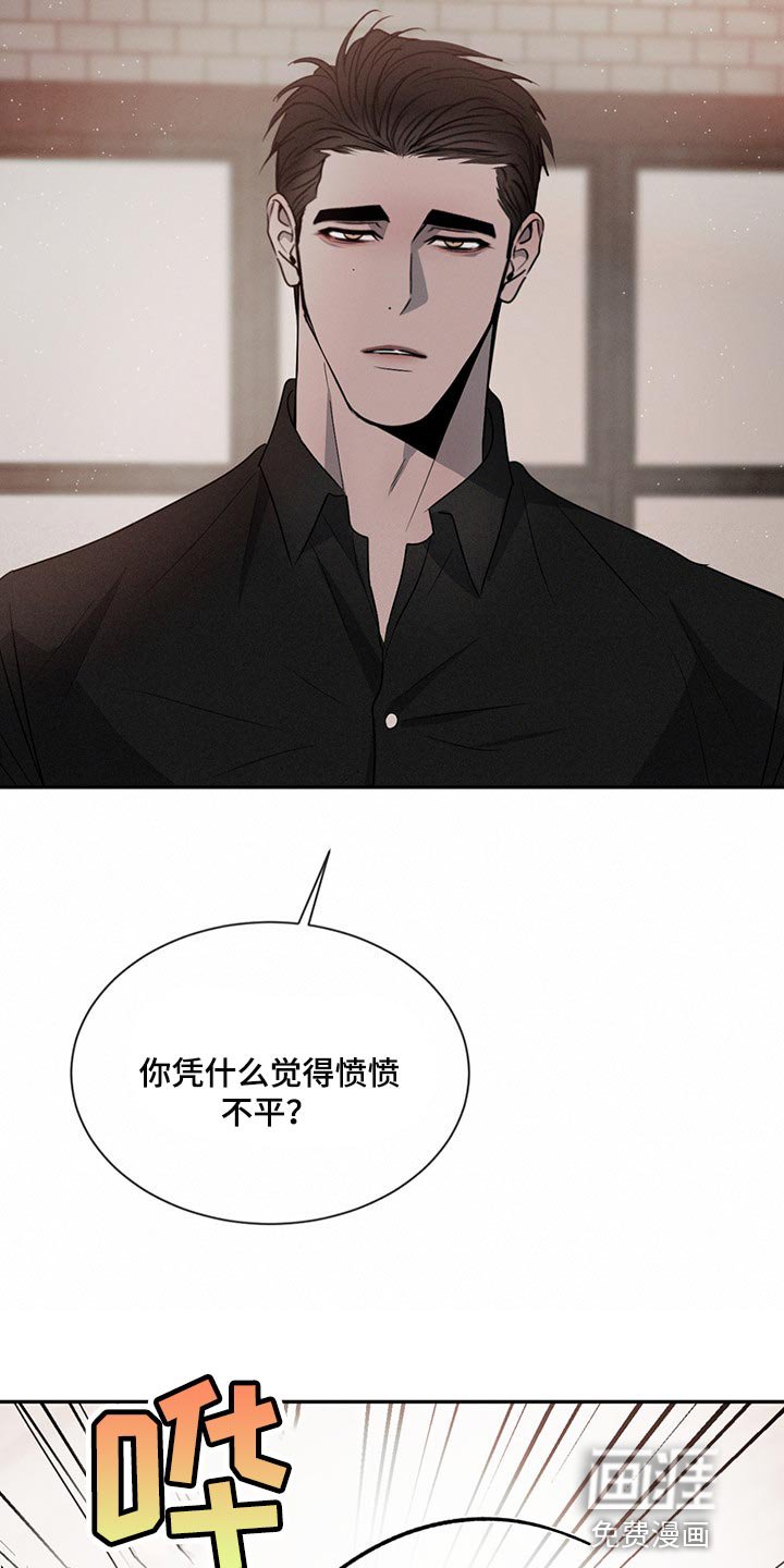 第64章：一点也不疼