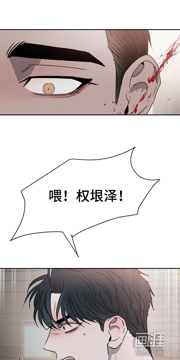 第64章：一点也不疼