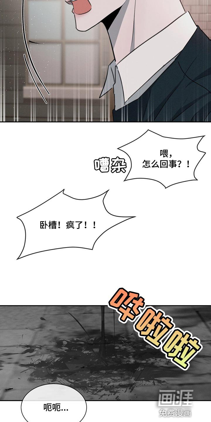 第64章：一点也不疼