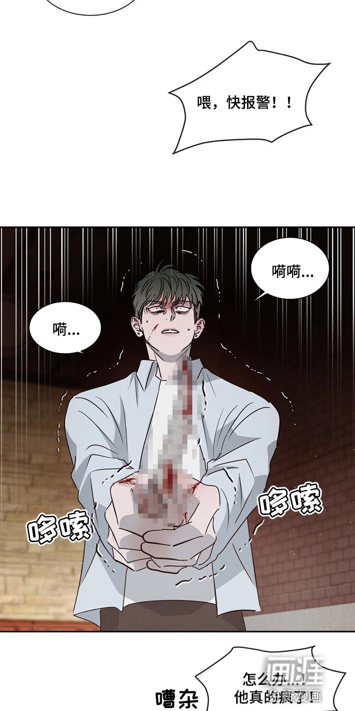 第64章：一点也不疼