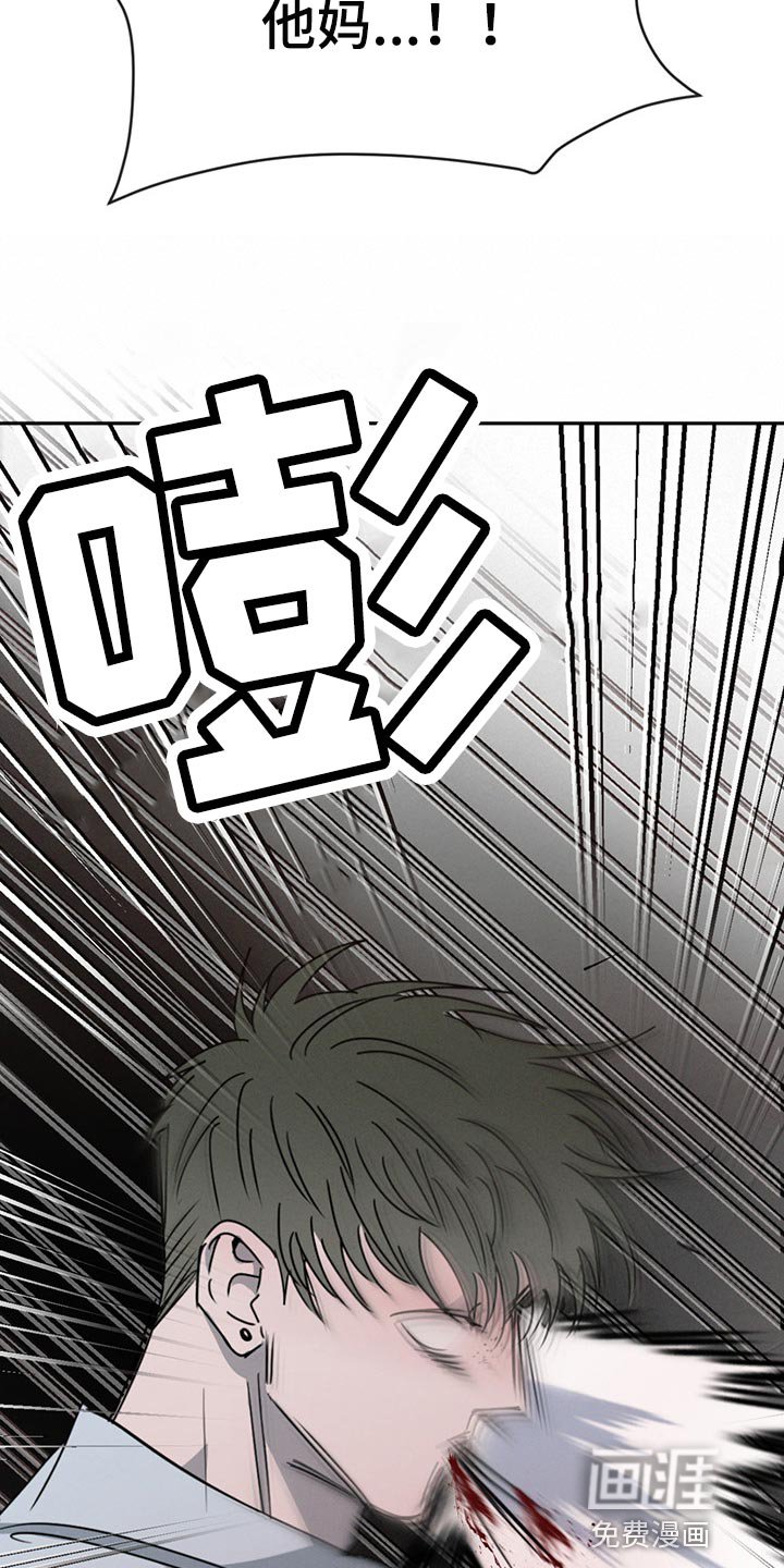第64章：一点也不疼