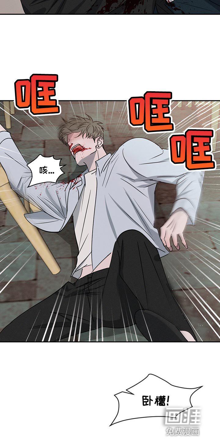 第64章：一点也不疼