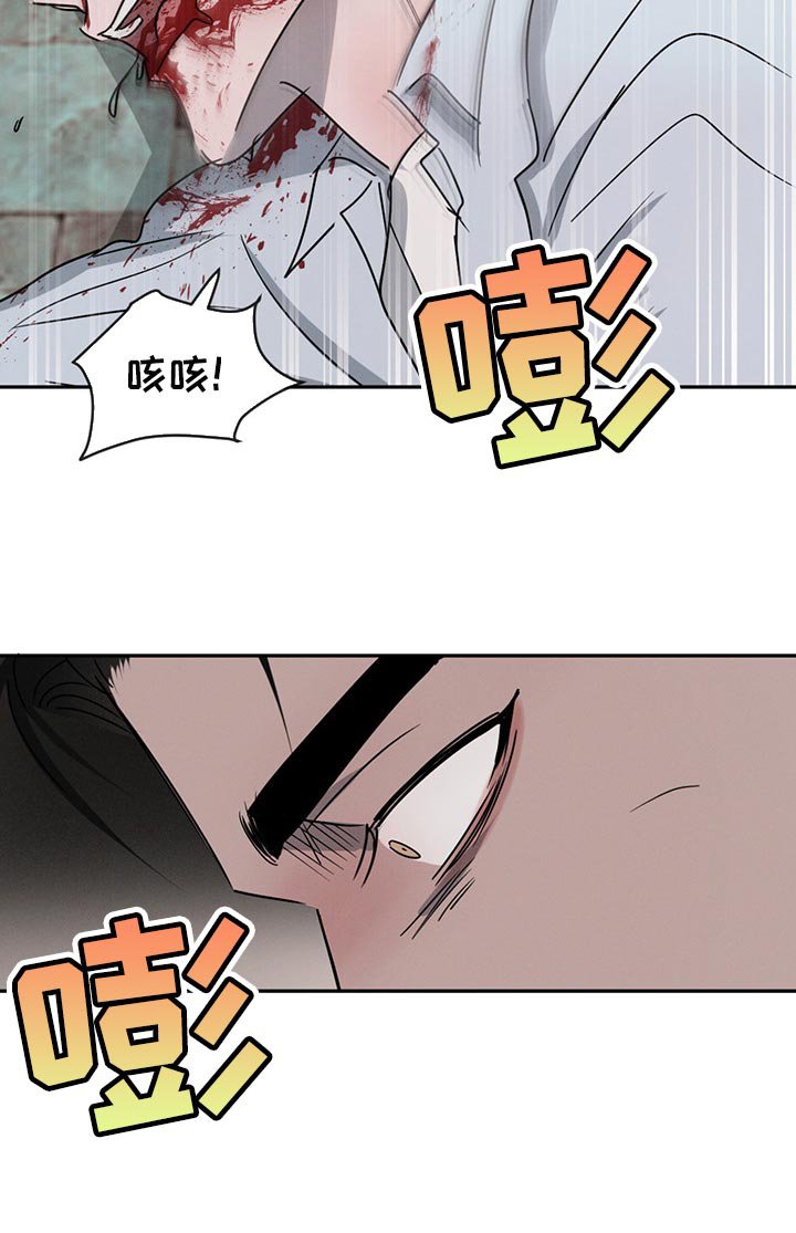 第64章：一点也不疼