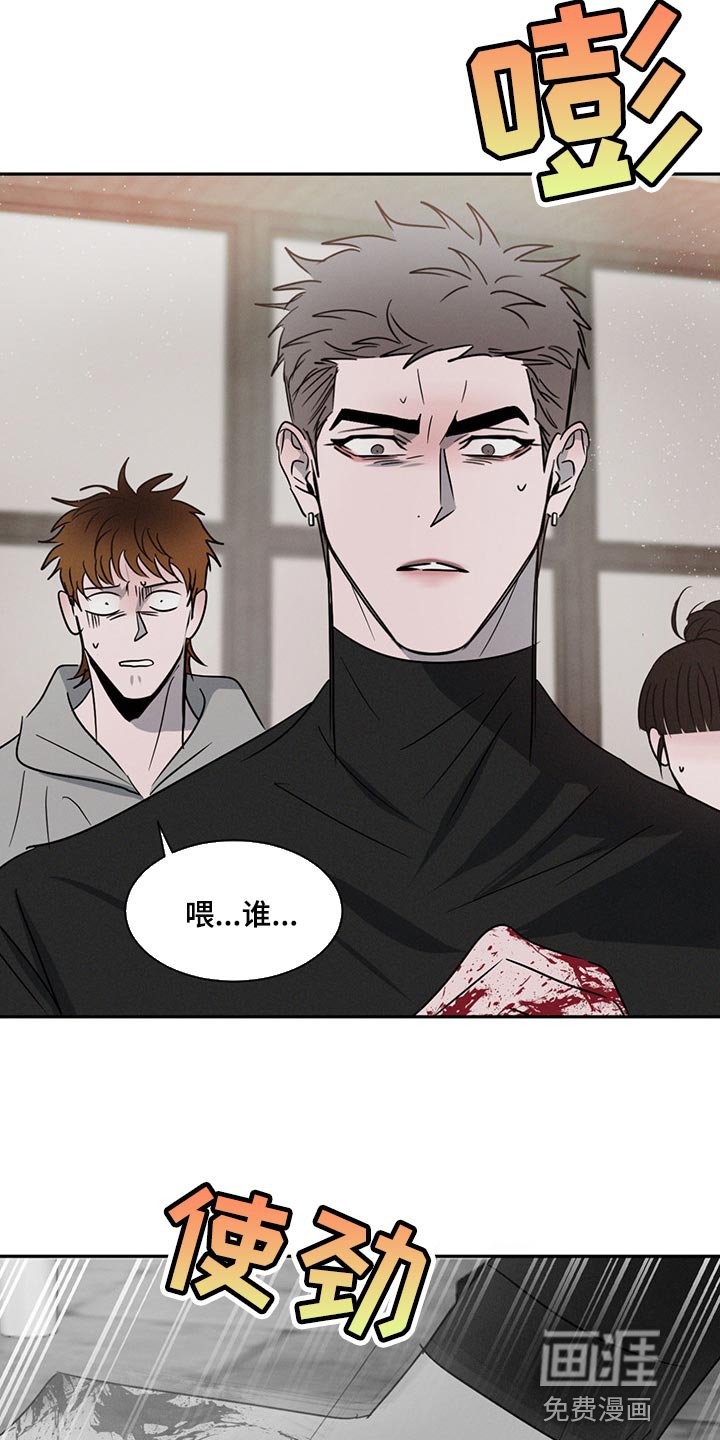 第64章：一点也不疼
