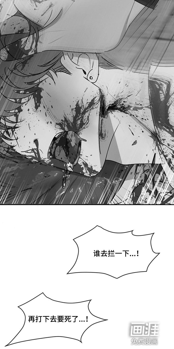 第64章：一点也不疼