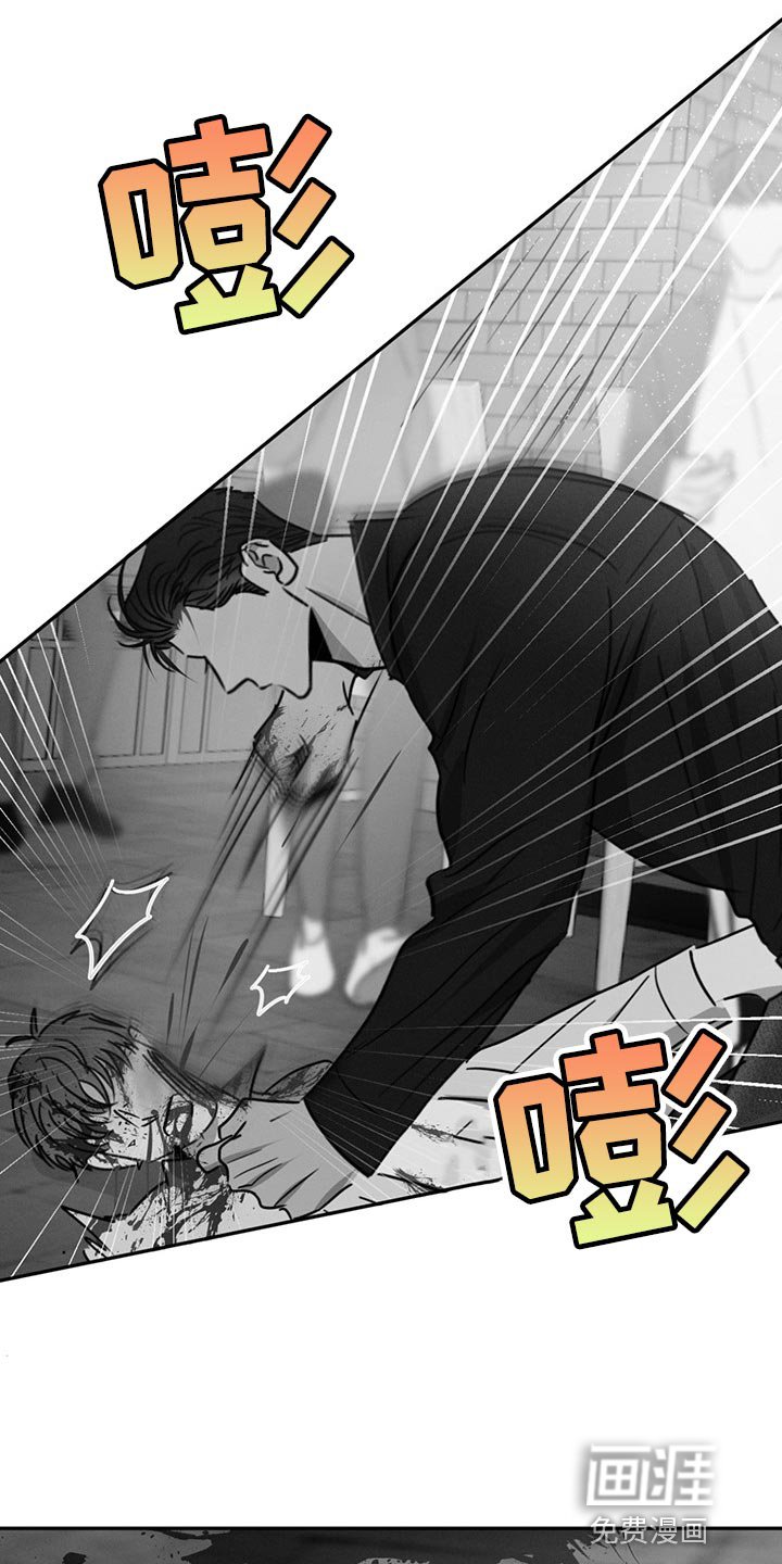 第64章：一点也不疼