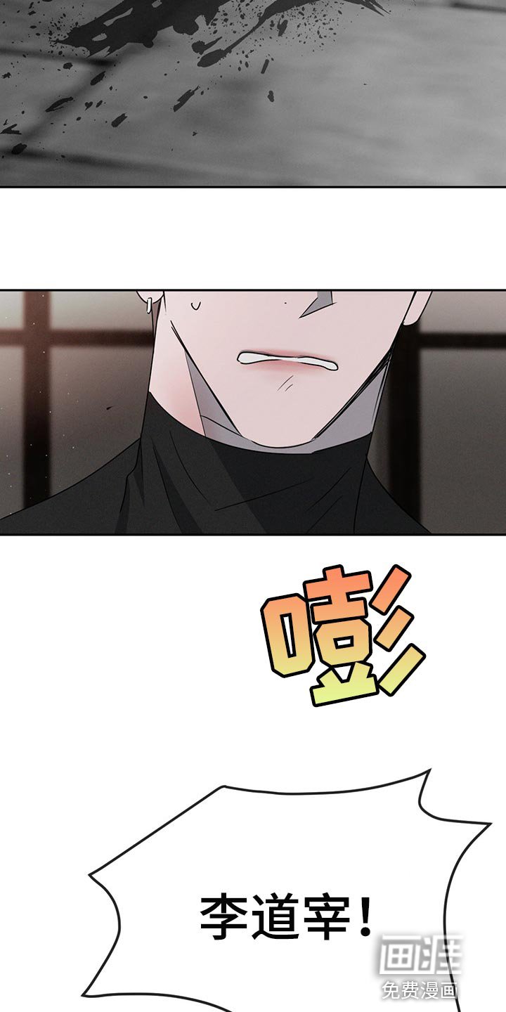 第64章：一点也不疼