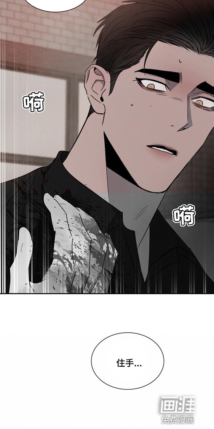第64章：一点也不疼