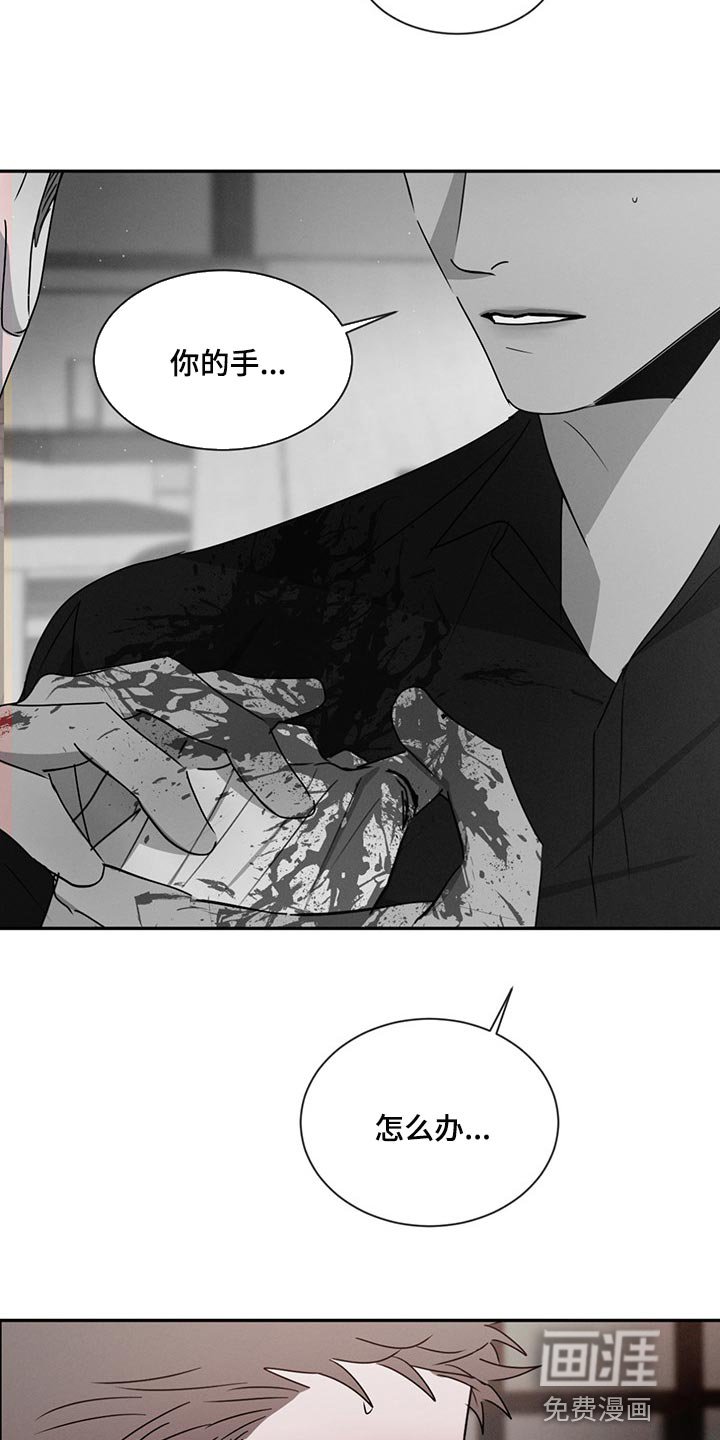 第64章：一点也不疼