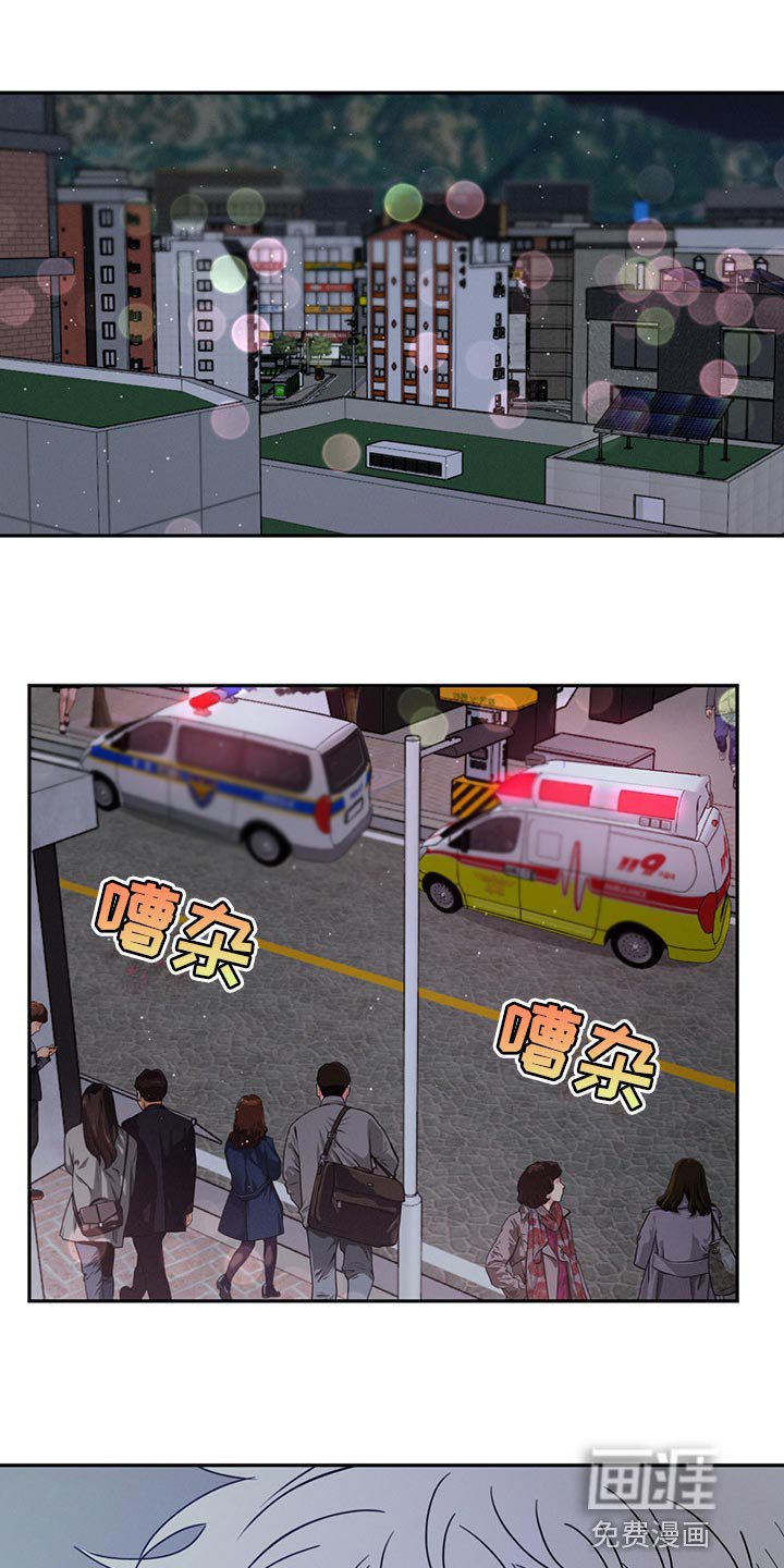 第65章：不被人理解