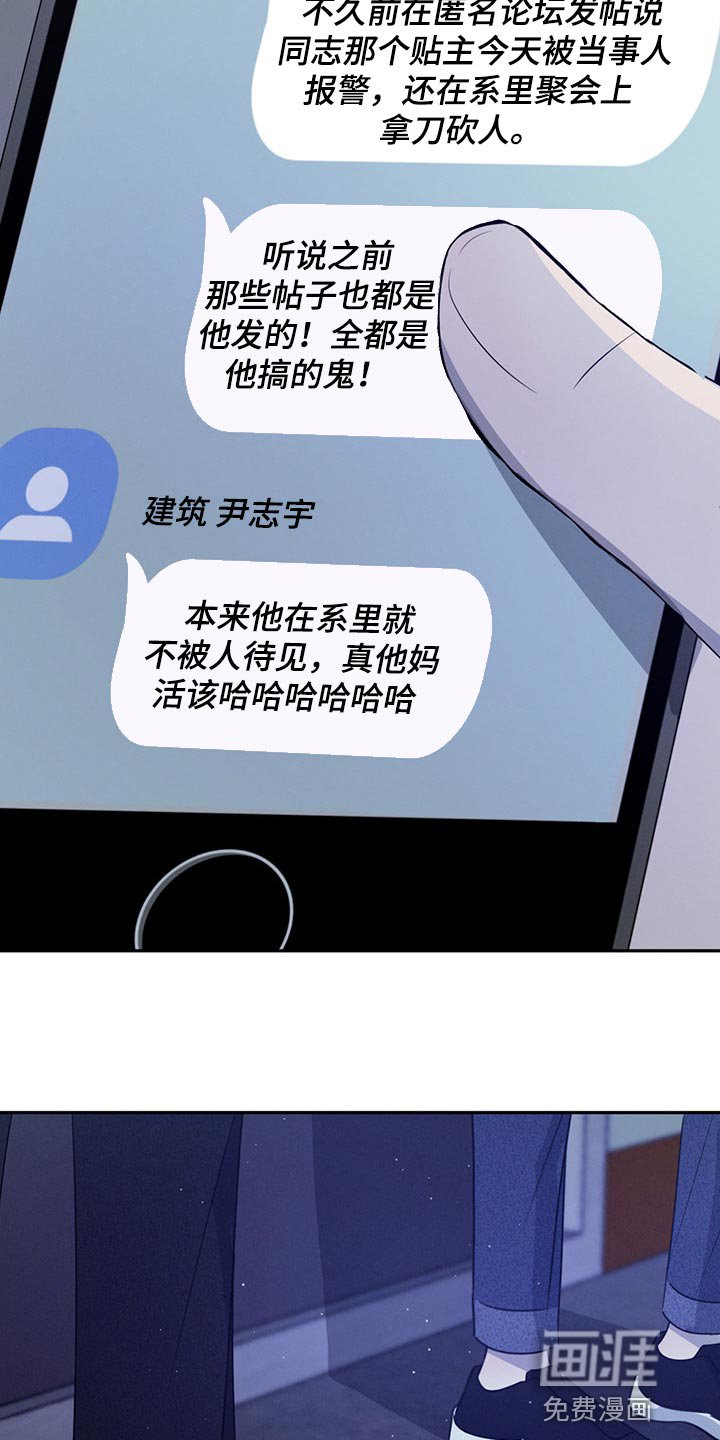 第65章：不被人理解