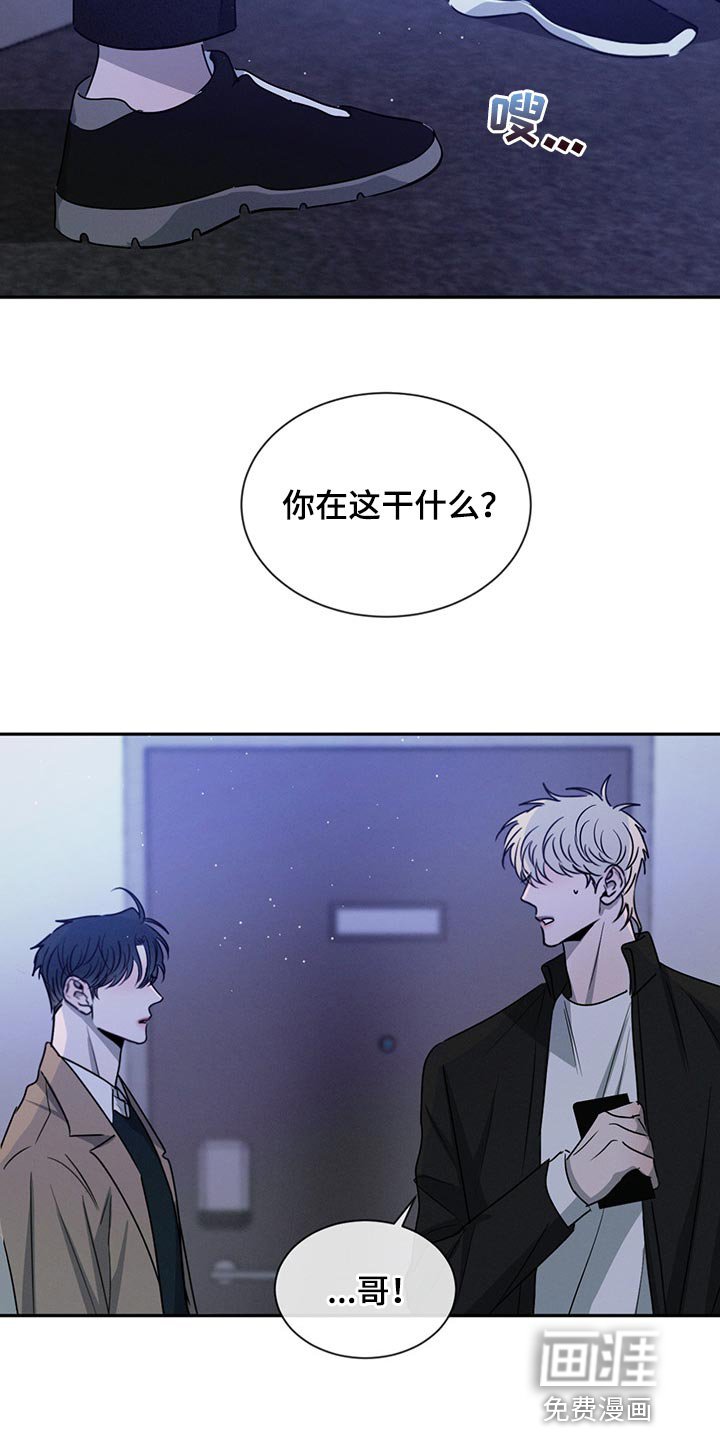 第65章：不被人理解