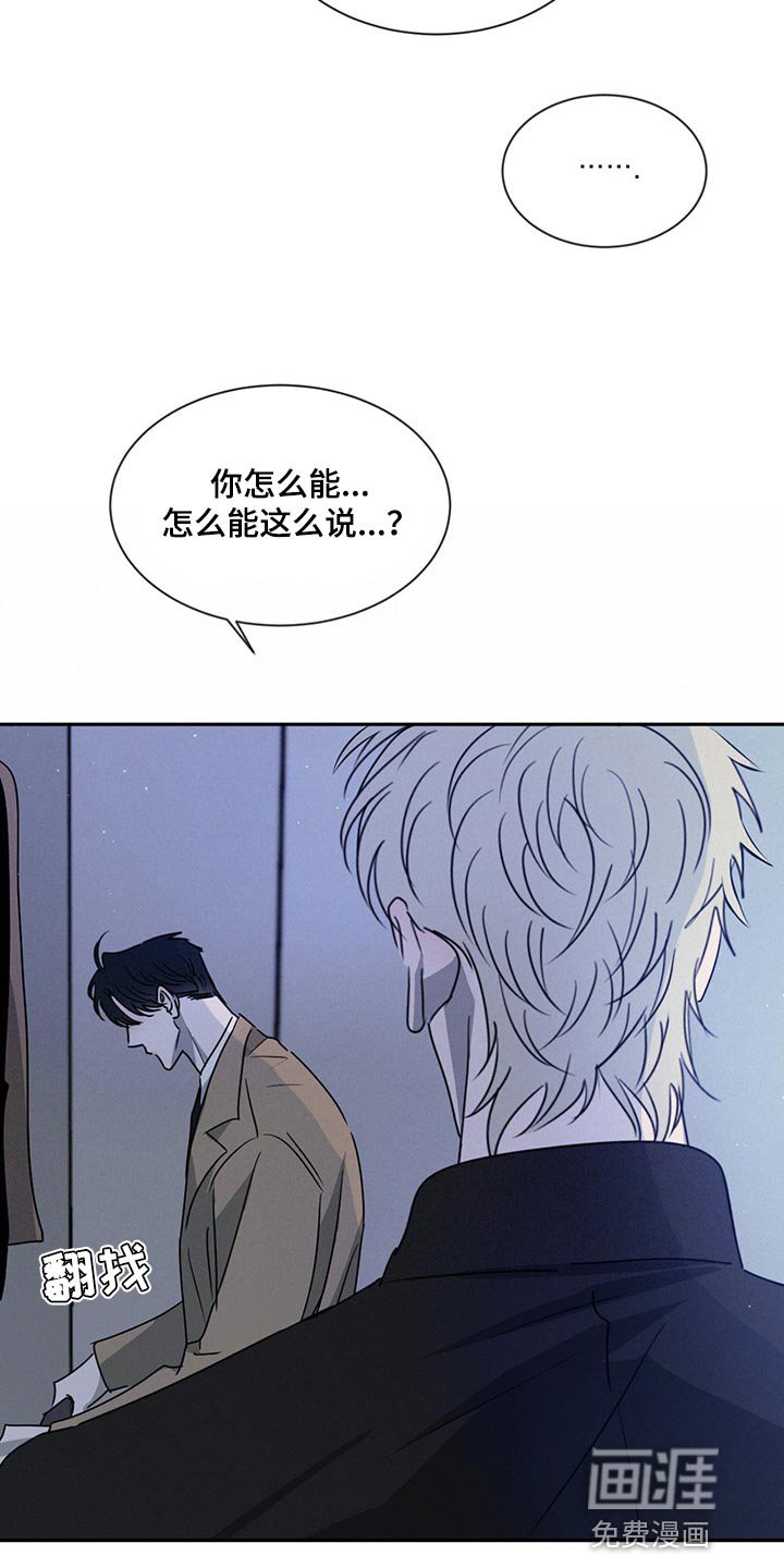 第65章：不被人理解