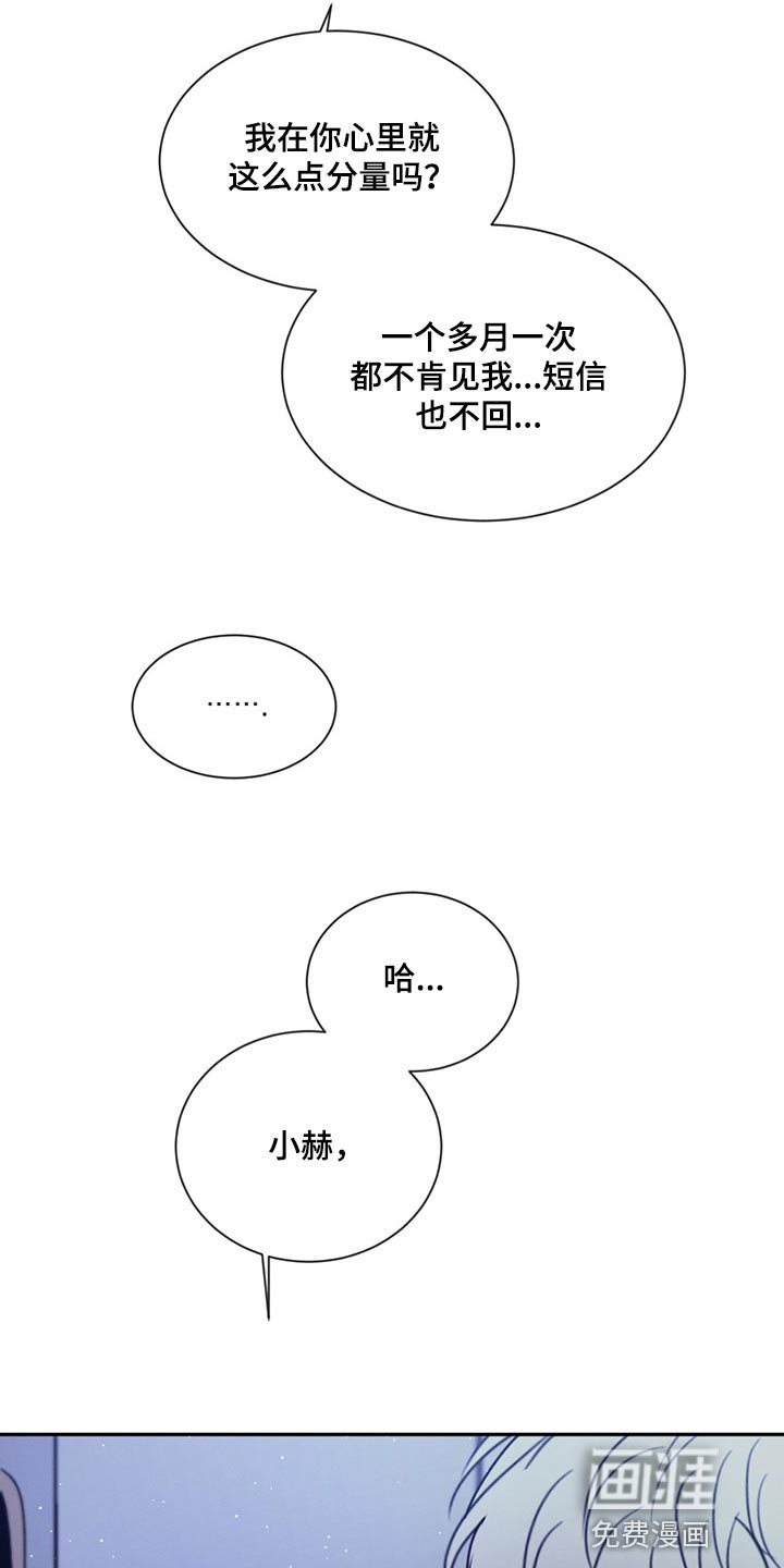 第65章：不被人理解