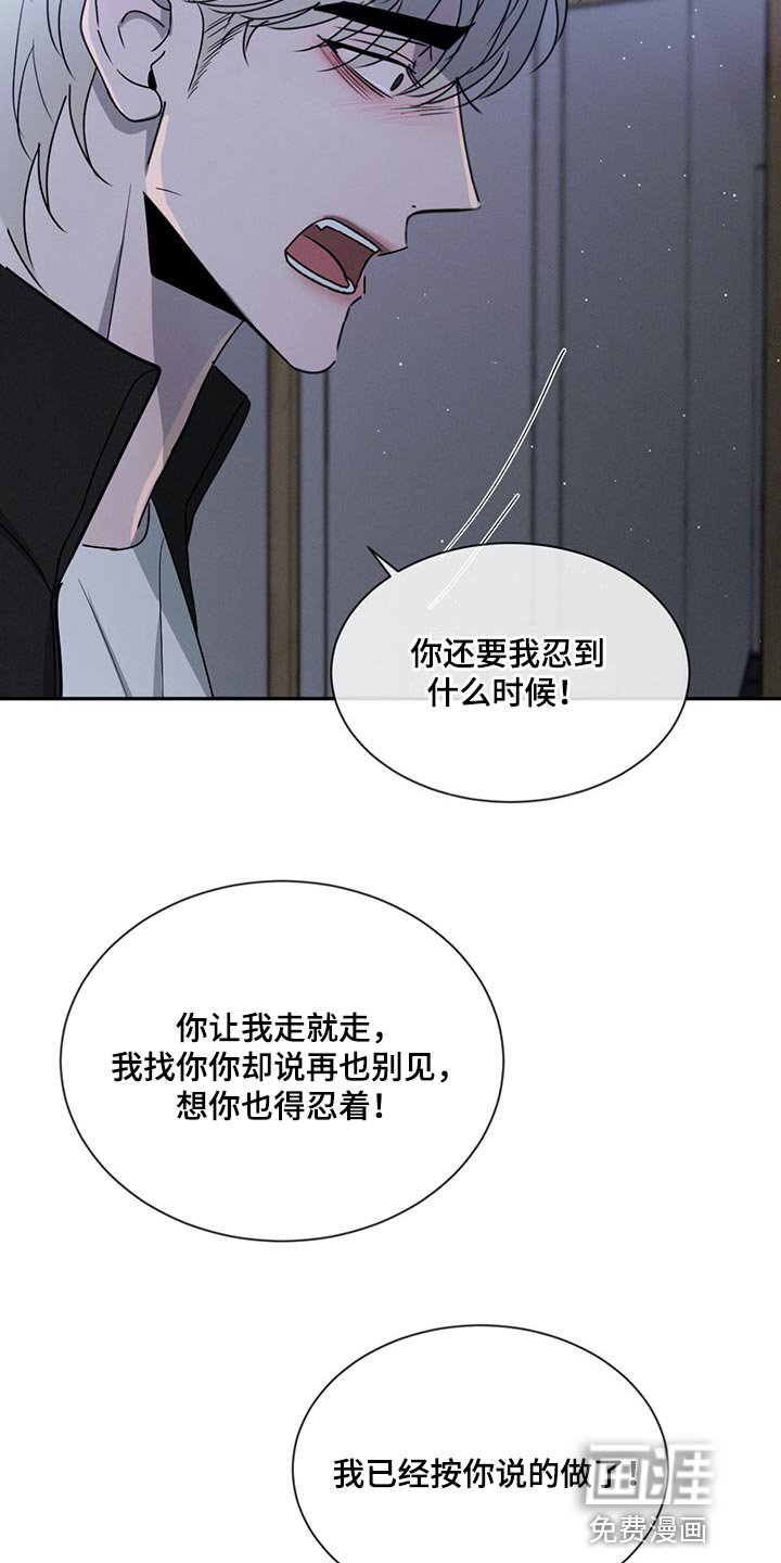 第65章：不被人理解