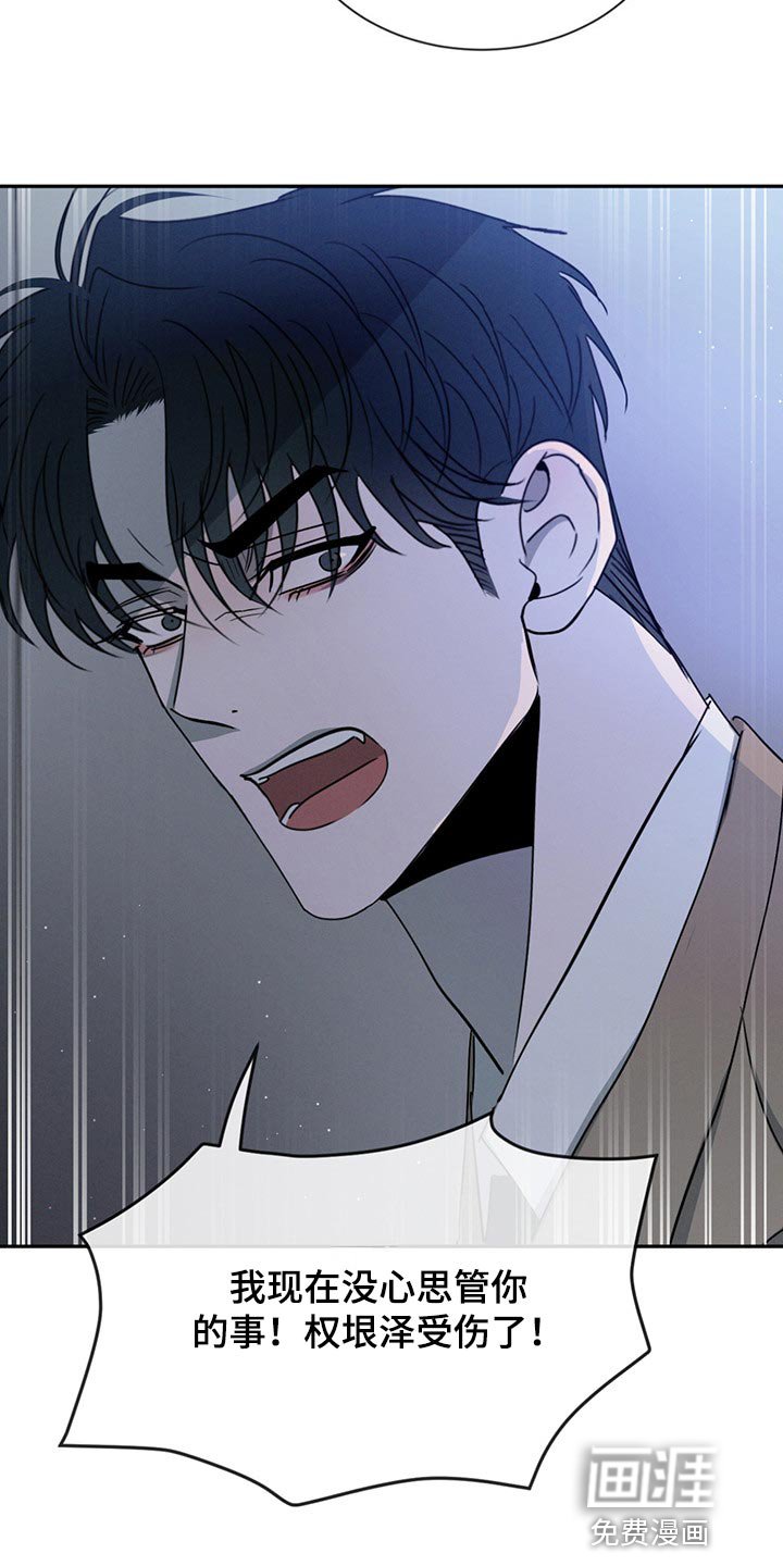 第65章：不被人理解