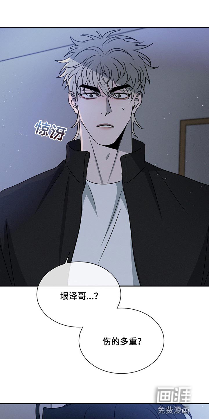 第65章：不被人理解