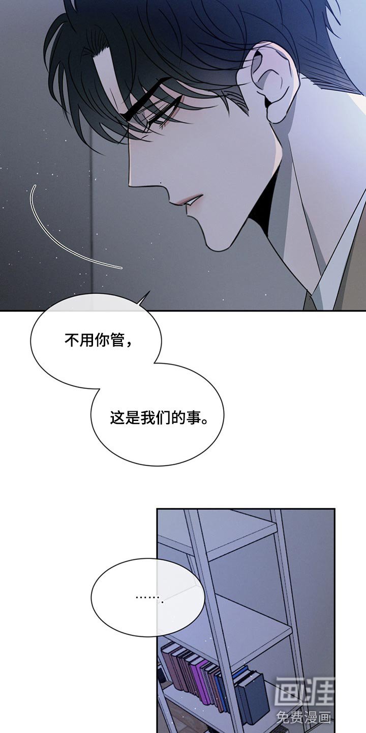 第65章：不被人理解